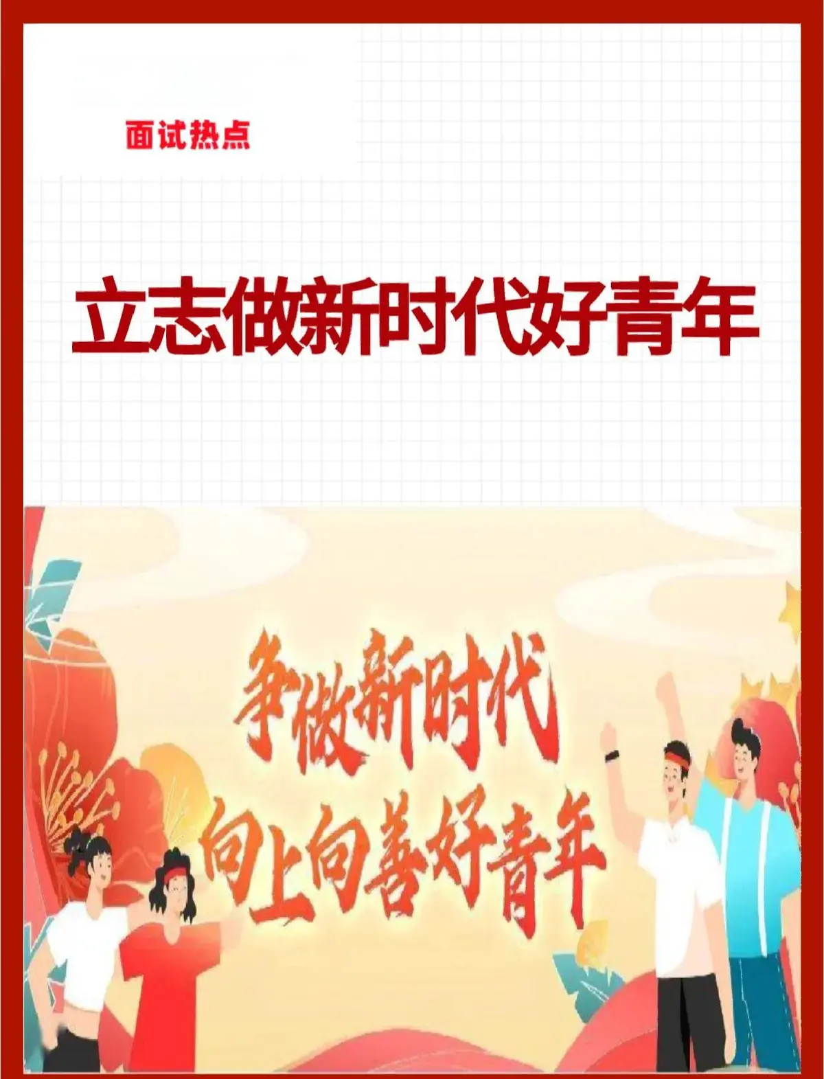 如何设计自己的篮球模拟训练计划_1
